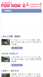 Mobile Screenshot of kizakiko-powwow.com