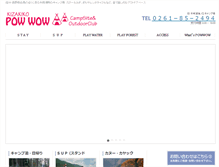 Tablet Screenshot of kizakiko-powwow.com